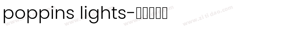 poppins lights字体转换